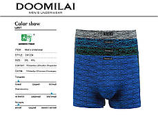 Чоловічі стрейчеві боксери з бамбука марка "DOOMILAI" Арт.D-01234(3XL,4XL), фото 4