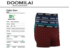 Чоловічі стрейчеві боксери з бамбука марка "DOOMILAI" Арт.D-01246(3XL,4XL), фото 3