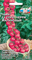 Насіння томат F1 Спрут чері малиновий 0.03 г