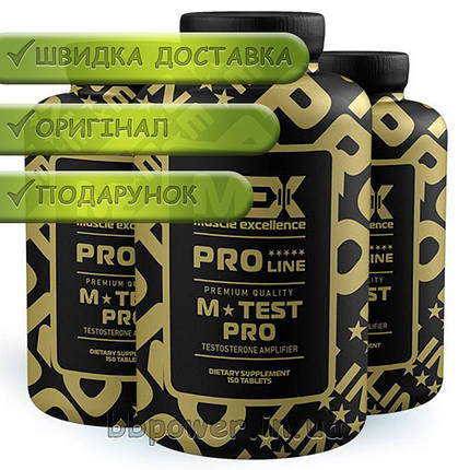 Бустер тестостерону MEX Nutrition M-Test Pro 150 піг, фото 3