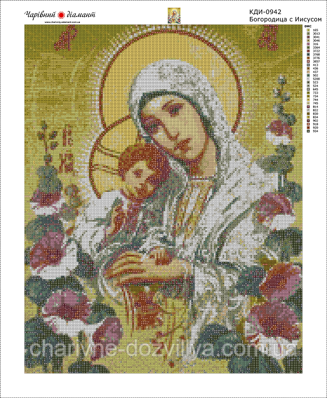 Набор алмазной вышивки (мозаики) икона "Богородица с Иисусом" - фото 3 - id-p265213656