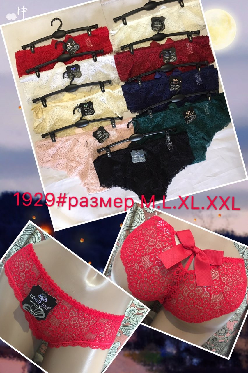 Мереживні трусики Coeur Joie