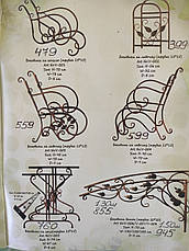Лавка садова боковини ковані з листочками 2 шт., фото 3