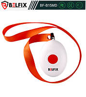 Переносная кнопка на шнурке BELFIX-B15MD
