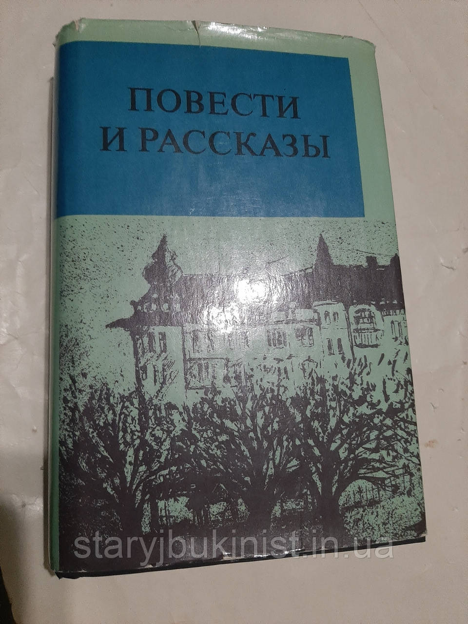Бібліотека фінської літератури. Том 2, фото 1