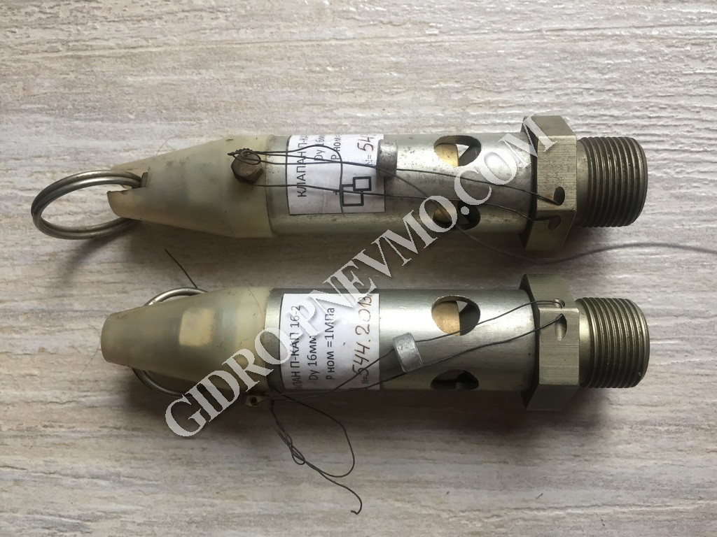 Пневмоклапан П-КАП16