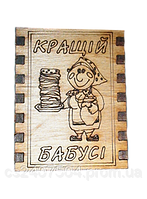 Спички "Кращій бабусі" (30шт)