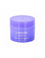 Ночная маска для глубокого увлажнения кожи с ароматом лаванды Laneige Water Sleeping Mask Lavender (15 мл)