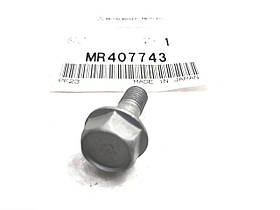 Болт направляючих переднього супорта, оригінал MR407743