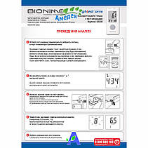 Тест смужки Біонайм GS300 ( Bionime Rightest ) 50 шт строк до 02.08.2025 для глюкометрів GM 110 і GM 300, фото 3