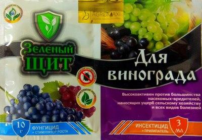 Інсекто-фунгіцид Зелений щит для винограду 3 мл + 10 гр Агромакси