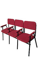 Крісло для актового залу "АЛІСА" із підлокітниками (секція 3 шт). Секційні стільці для офісу, кінозалу, театру