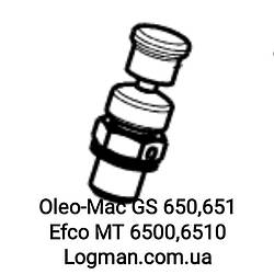 Оригінальний декомпресор Oleo-Mac GS650,651/Efco 6500,6510