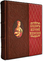 Книга в коже «Сокровища мировой живописи» Громова Е. В.