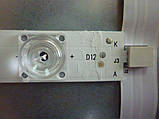 Світлодіодні LED-лінійки LED50D6(A_B)-01(A) (матриця V500DJ6-QE1) Б/В, фото 5