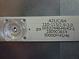 Світлодіодні LED-лінійки LED50D6(A_B)-01(A) (матриця V500DJ6-QE1) Б/В, фото 4
