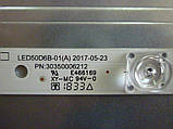 Світлодіодні LED-лінійки LED50D6(A_B)-01(A) (матриця V500DJ6-QE1) Б/В, фото 6