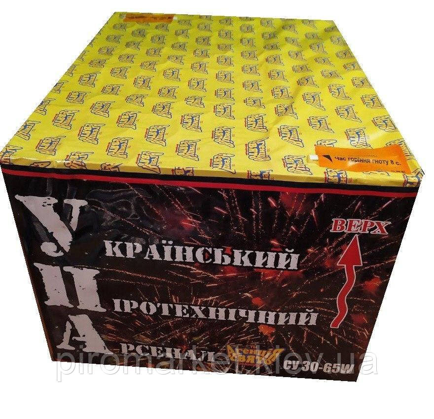 Салютна установка УПА 65 пострілів + Віяло