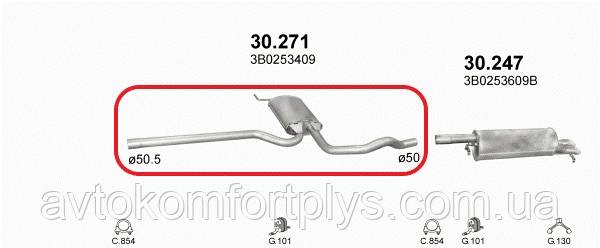 Резонатор Volkswagen Passat 1.9 TDi AHU турбодизель 1996 - 2000 рр, фото 1