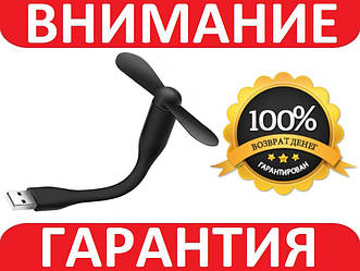 USB вентилятор ЧОРНИЙ