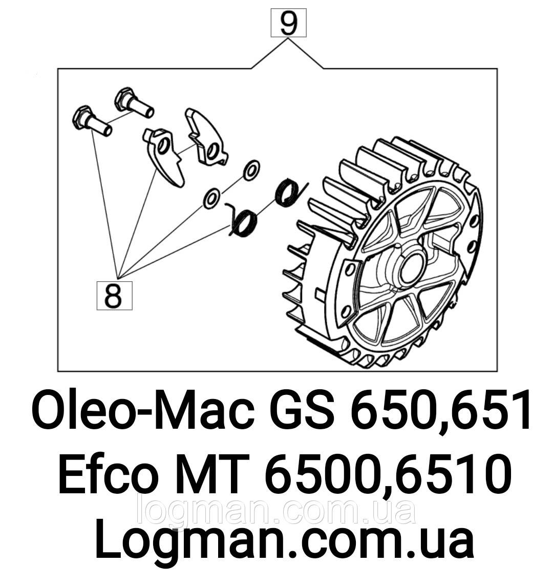 Оригінальний маховик Oleo-Mac GS650,651/Efco 6500,6510