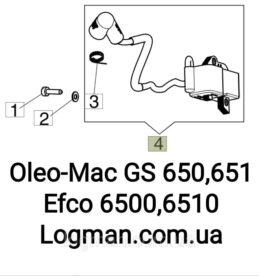 Оригінальний модуль запалювання Oleo-Mac GS650,651/Efco 6500,6510