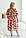 Жіноча легка біла нічна сорочка XXL з червоним квітковим принтом №220, фото 3