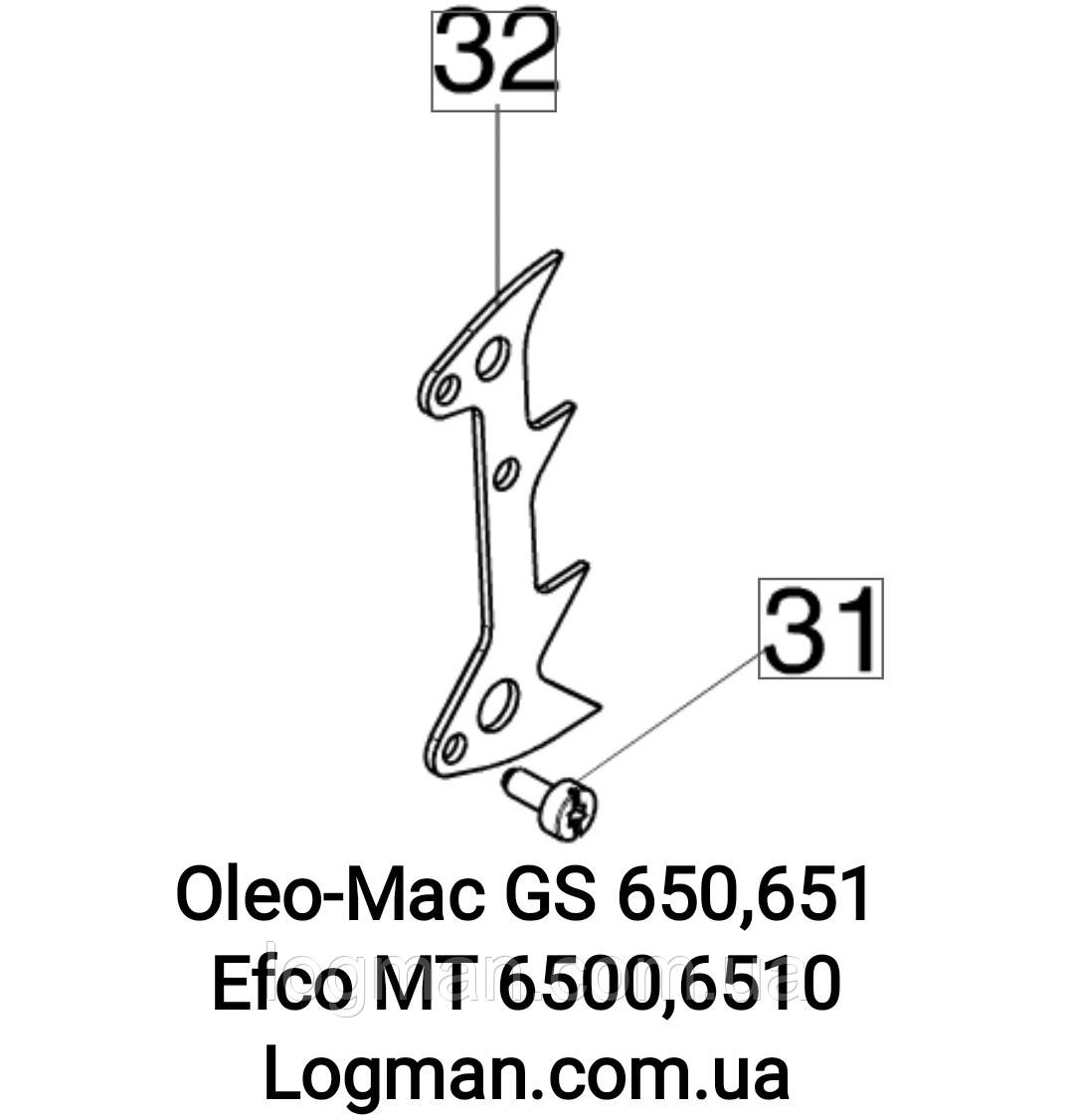 Оригінальний зубчастий упор Oleo-Mac GS650,651/Efco 6500,6510