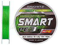 Шнур Favorite Smart PE 3x 150м (l.green) #0.25/0.085mm 5lb/2.2kg