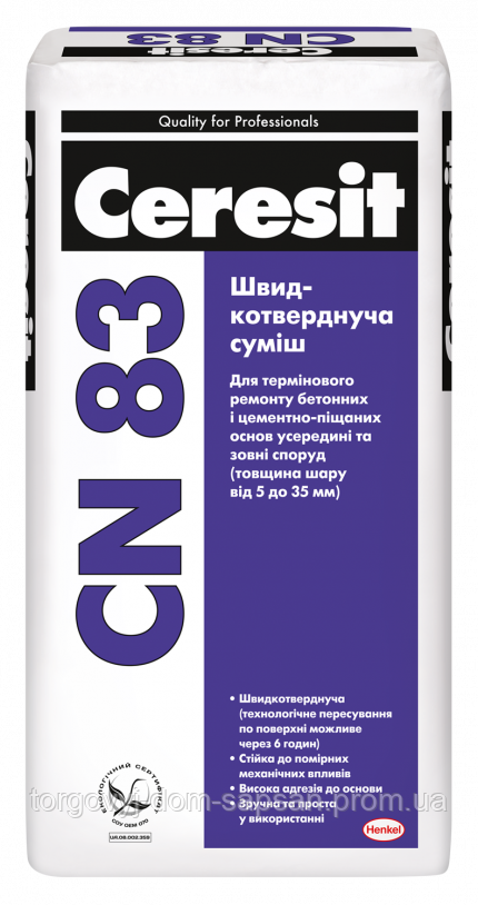 Швидкотверднуча суміш CN 83