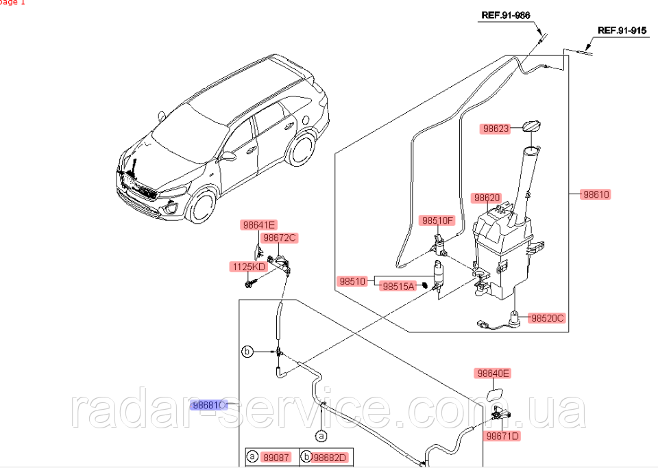 Шланг омывателя фар киа Соренто 3, KIA Sorento 2015-18 UM, 98680c5000 - фото 4 - id-p1122656078