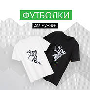 Футболки