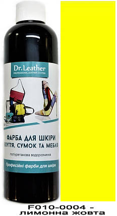 Фарба для авто та меблевої шкіри 250 мл."Dr.Leather" Touch Up Pigment Лимонно-жовтий, фото 2