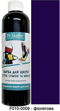 Фарба для авто та меблевої шкіри 250 мл."Dr.Leather" Touch Up Pigment Фіолетовий, фото 2