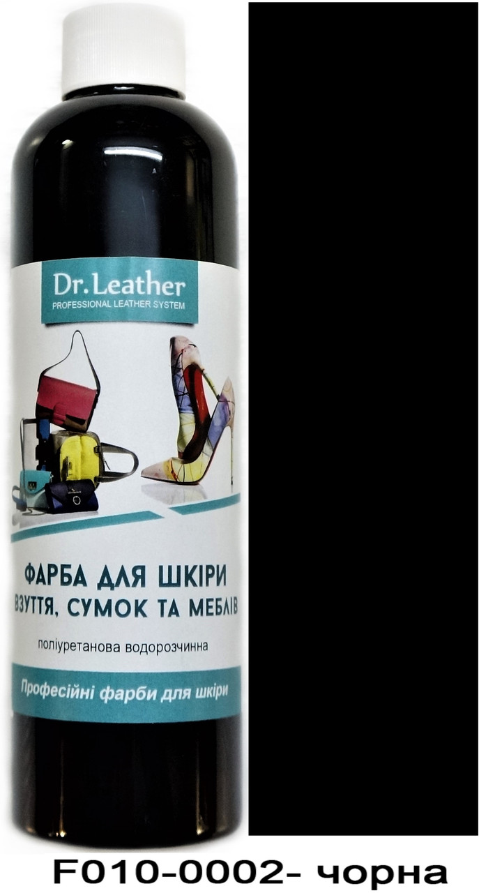Фарба для авто та меблевої шкіри 250 мл."Dr.Leather" Touch Up Pigment Чорний