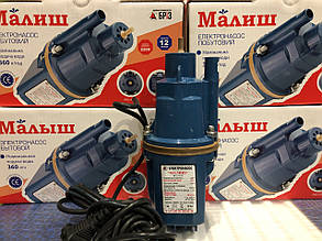 Вібраційний Насос занурювальний МАЛЮК верхній забір води