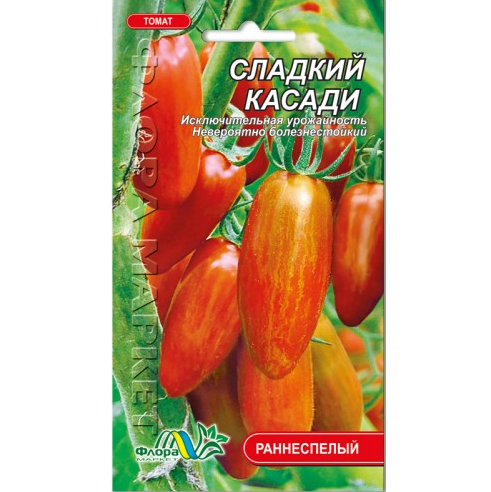 Насіння Томат Солодкий Касаді червоно-золотистий ранній 0.1 г