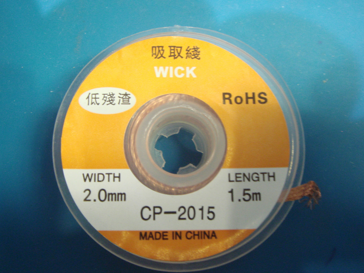 Купить Распаивающая лента : 2мм 1.5м, Оплетка/лента для удаления ...