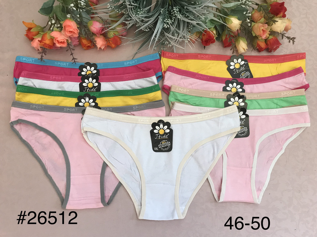 Труси однотонні з кольоровою гумкою SPORT