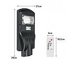 Вуличний LED світильник на сонячній батареї 30W, фото 3