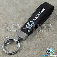 Брелок для авто ключей LEXUS (Лексус) каучуковый с карабином