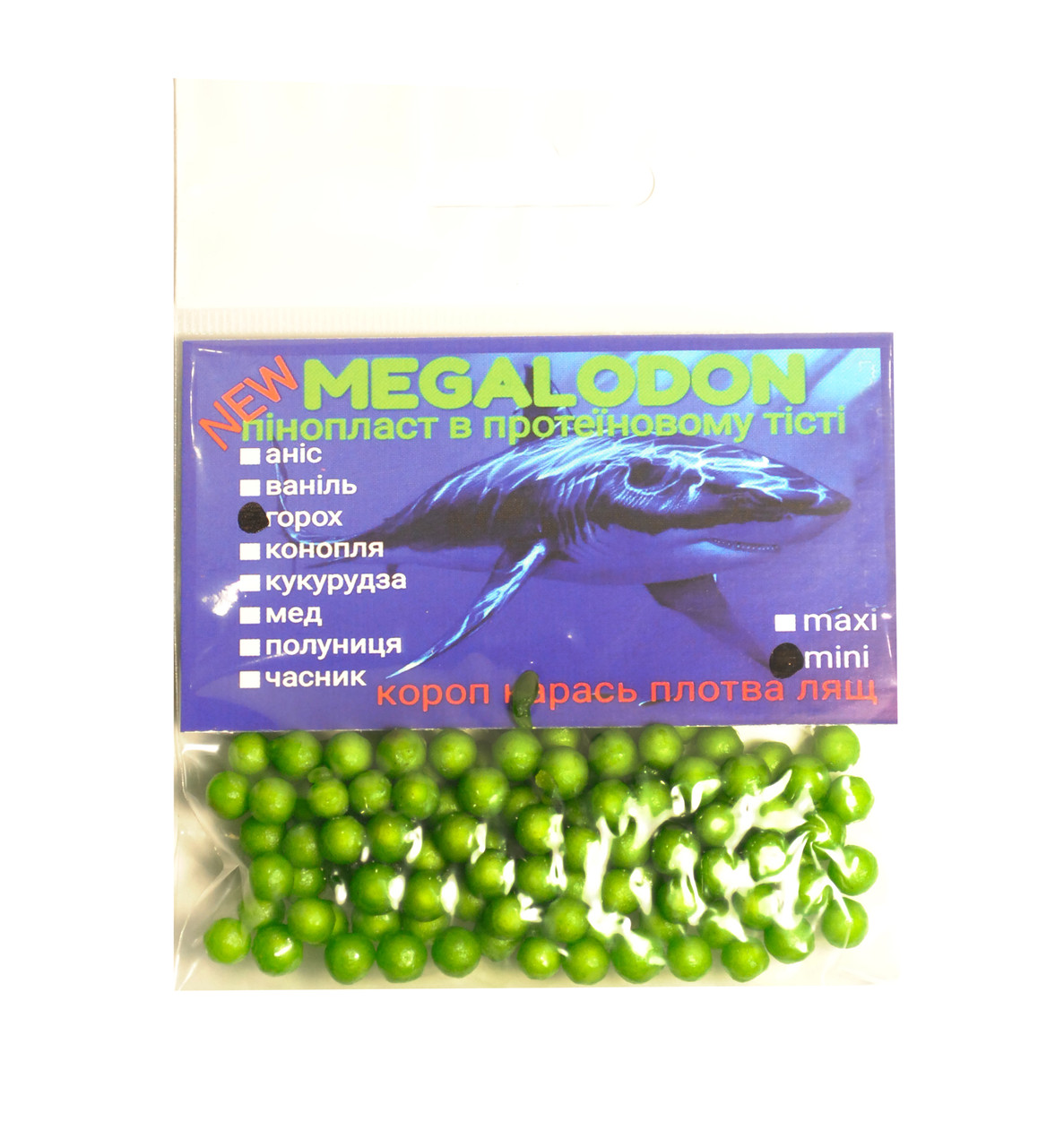 Пінопласт в протеиновом тесті "Megalodon" Горох (міні)