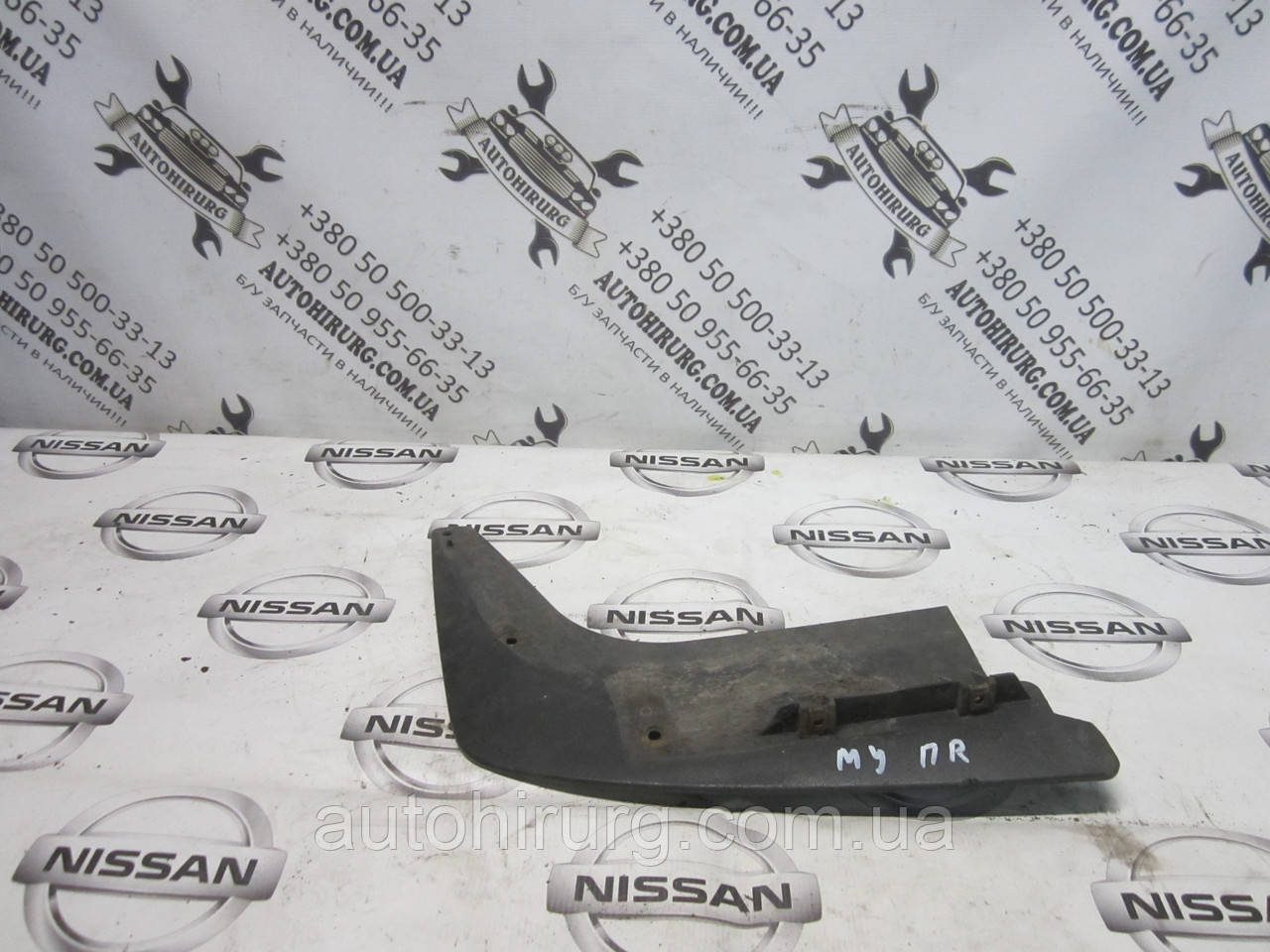 Передній правий бризковик Nissan Murano Z50