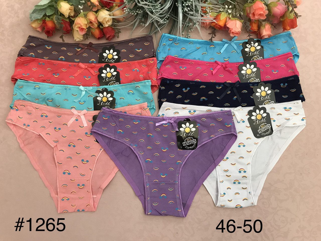 Труси ВЕСЕЛКА