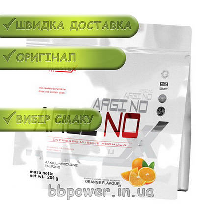 Предтренировочний комплекс BLASTEX Argi NO 200 г, фото 2