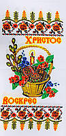 Великодній рушник — серветка розмір 30*60 кошика — 2