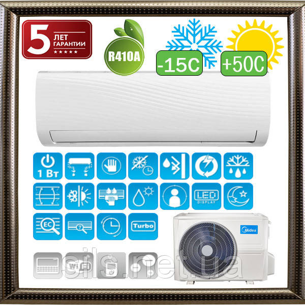 Кондиционер Midea Forest DC AF-12N1C2-I /AF-12N1C2-O (2019) inverter
