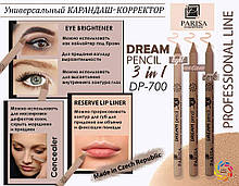 Короректор-карандаш для & лиця PARISA COSMETICS 3 в 1 EU Dream Pencil багатофункціональний DP-700