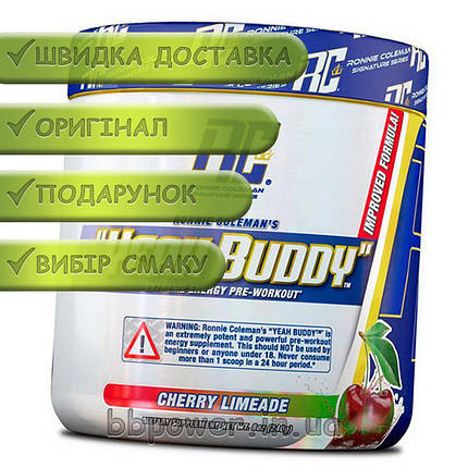 Предтренировочний комплекс Ronnie Coleman Yeah Buddy 270 г, фото 2