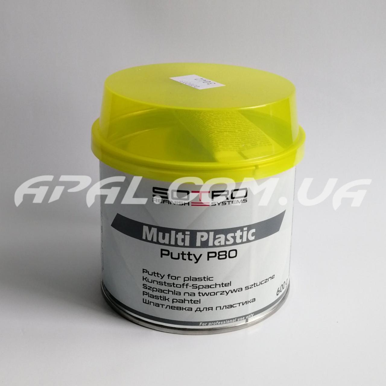 SOTRO Шпаклівка для пластмас Multi Plastic Putty P80 0,6 кг